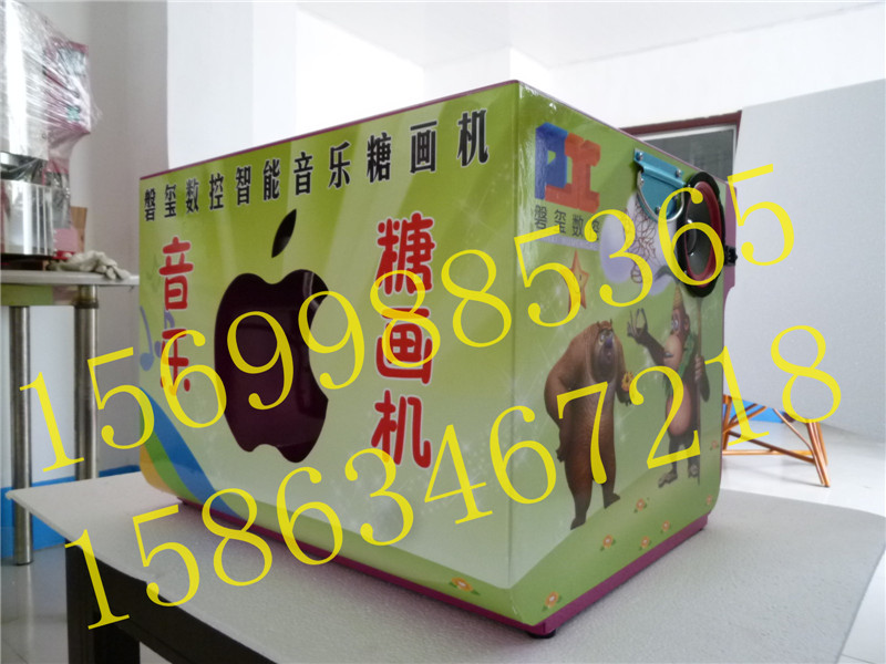 商用棉花糖機(jī)、糖畫(huà)機(jī)