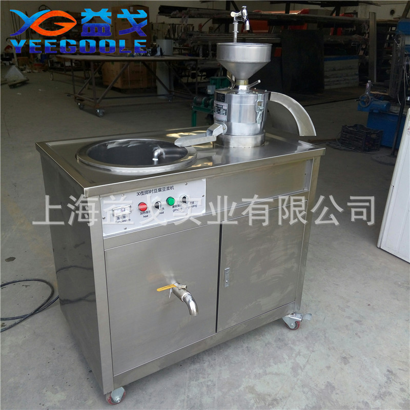 直銷豆?jié){機(jī) 小型商用豆?jié){機(jī) 豆奶機(jī)不銹鋼制作 有輪子方便移動(dòng)