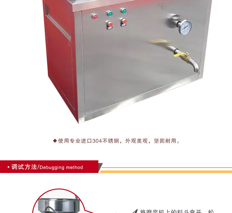 商用100型豆?jié){機大型全不銹鋼機身豆?jié){機商用智能豆奶機