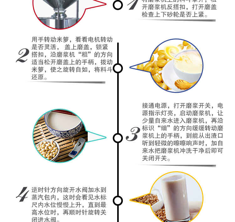 商用100型豆?jié){機大型全不銹鋼機身豆?jié){機商用智能豆奶機