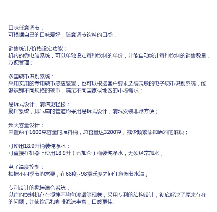 電動商用SC-7902兩缸熱飲咖啡機果汁奶茶飲料機辦公室茶水間設備