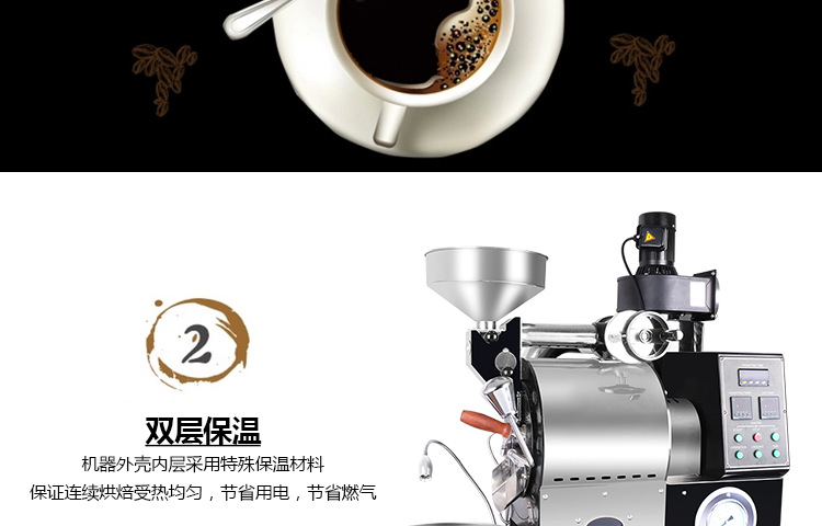 奇博士咖啡烘豆機(jī)商用電熱燃?xì)饪?KG熱風(fēng)式直火烘烤咖啡豆烘焙機(jī)