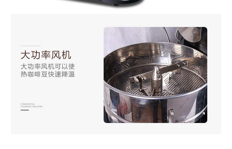 奇博士咖啡烘豆機(jī)商用電熱燃?xì)饪?KG熱風(fēng)式直火烘烤咖啡豆烘焙機(jī)