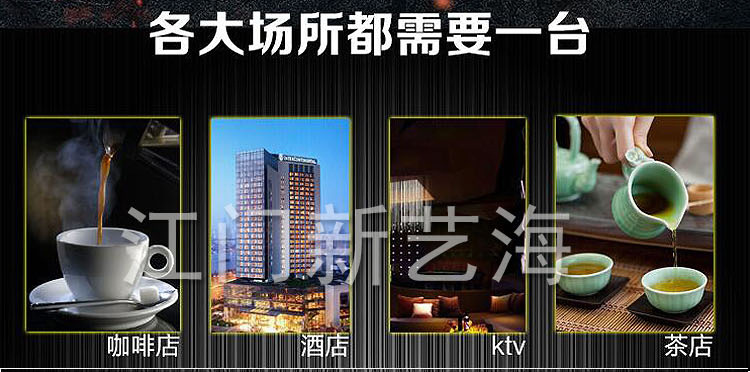 單煲單暖 西餐廳暖咖啡機 商用咖啡機 保溫加熱 批發(fā)