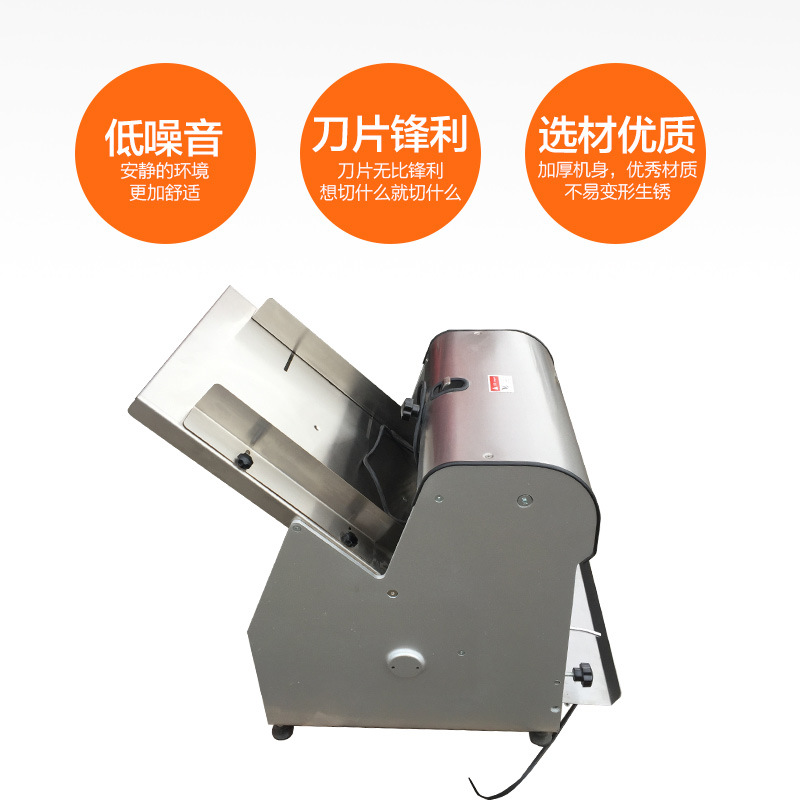 商用面包切片機(jī) 糕點(diǎn)土司切片機(jī)器 食品加工面包房生產(chǎn)設(shè)備批發(fā)