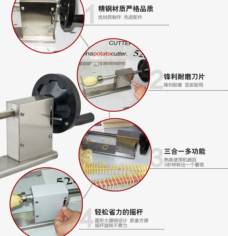 528-1商用薯塔機 美食節(jié)龍卷風薯片機 薯二薯二旋風香腸薯塔機