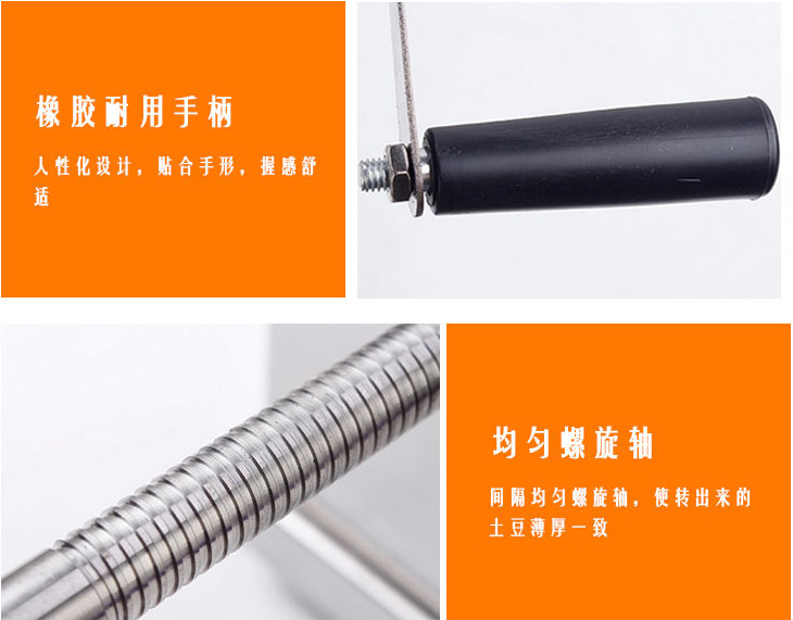 龍卷片不銹鋼手動搖轉(zhuǎn)韓國薯塔機(jī)半自動拉伸土豆薯塔機(jī)家用薯片機(jī)