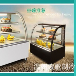 索歌四門冰柜廚房冷柜 商用四門冰柜 雙溫冷藏冷凍展示柜四門冰箱