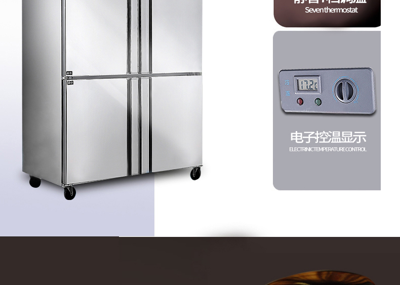 lecon/樂(lè)創(chuàng) LC-SMBG01 商用冰柜立式四六門冷柜冷藏冷凍保鮮 廠家