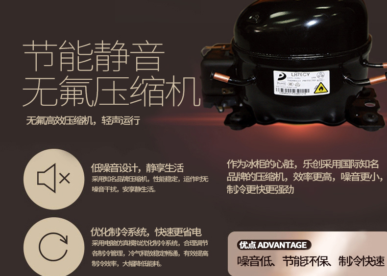 lecon/樂(lè)創(chuàng) LC-SMBG01 商用冰柜立式四六門冷柜冷藏冷凍保鮮 廠家