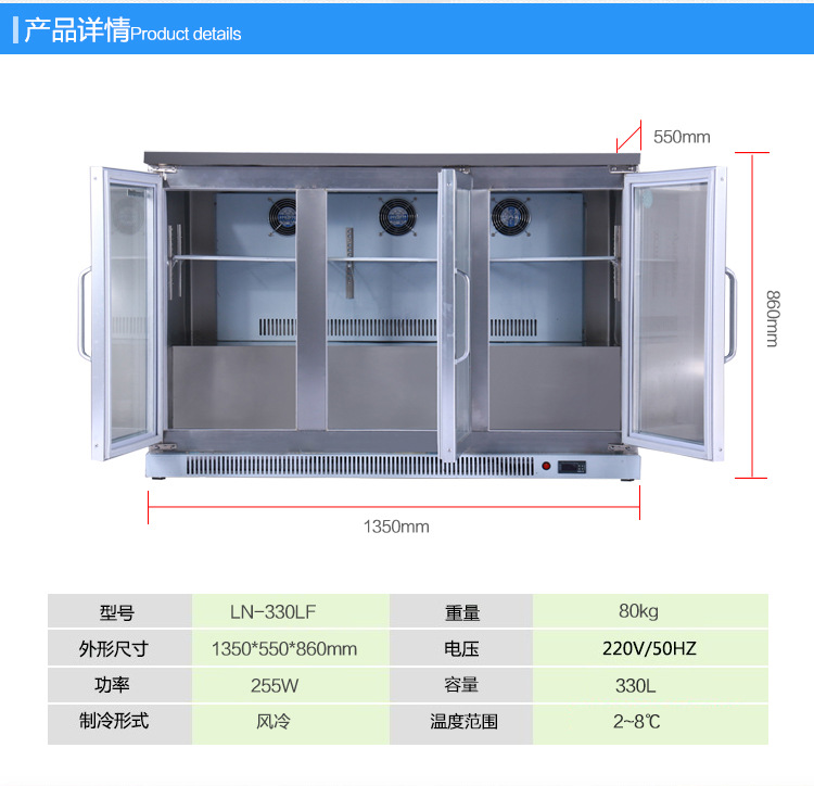 LVNI 三門風(fēng)冷吧臺柜 桌上型啤酒展示冷藏柜 商用保鮮展示冰柜