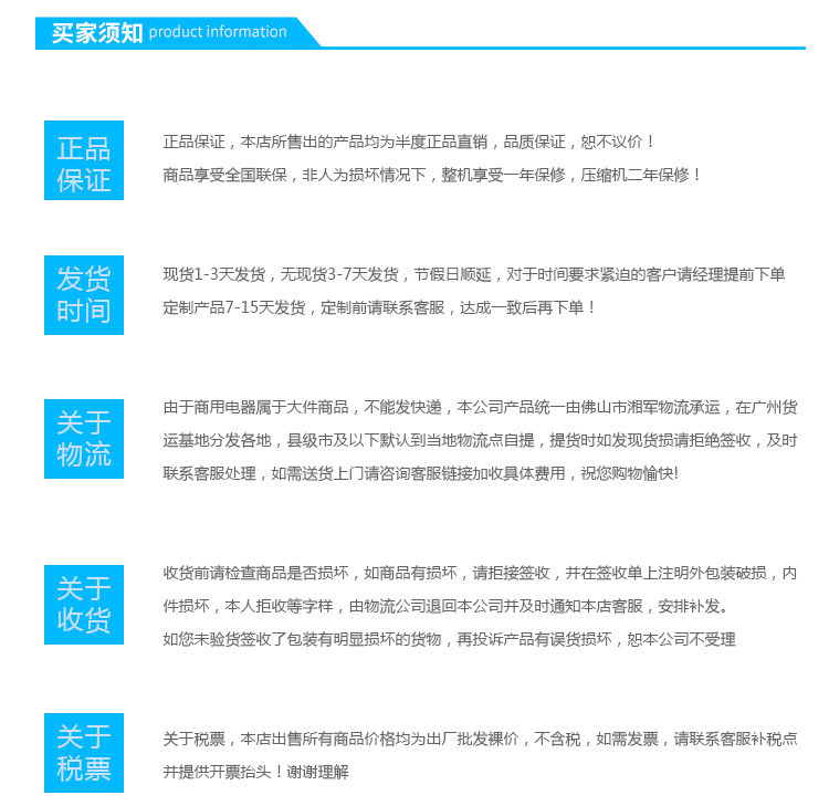 鋁合金三門無(wú)霜風(fēng)冷藏柜 冷凍展示陳列柜 超市酒店便利店冰柜批發(fā)