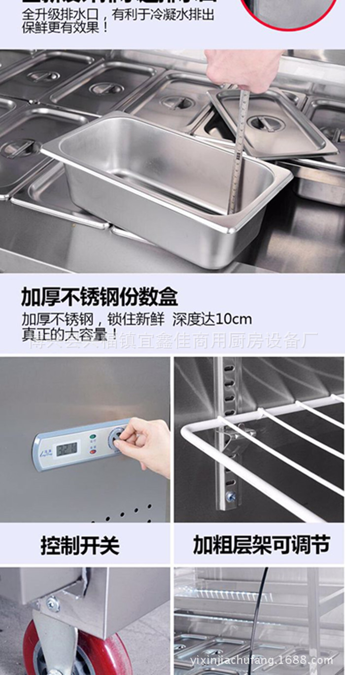 楊國福麻辣燙點(diǎn)菜柜小菜冰柜 張亮款冷藏展示柜 冒菜保鮮柜