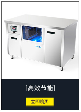 2012年新款臺式20公斤方塊冰制冰機