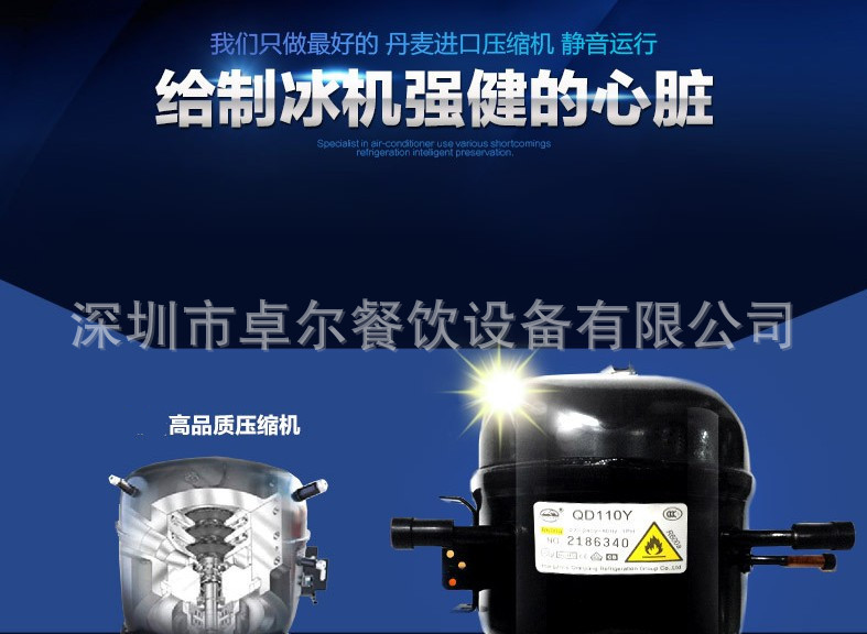 廠家直銷商用制冰機(jī)奶茶店酒吧KTV自動產(chǎn)冰小型方塊冰飲品店設(shè)備