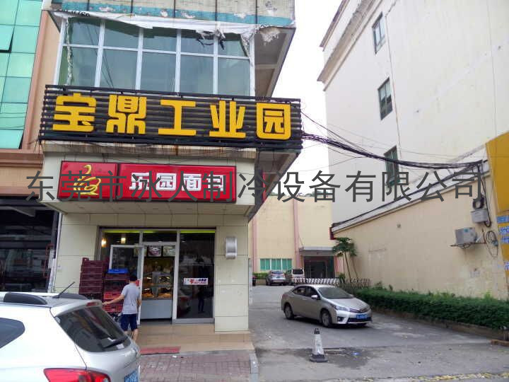 正品韓國(guó)商用雪花冰機(jī) 商鋪果汁牛奶雪花制冰機(jī)奶冰沙機(jī)snow ice