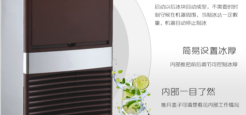 廠家直營(yíng)商用制冰機(jī)造冰機(jī)商用奶茶店制冰機(jī)全國(guó)聯(lián)保上門(mén)服務(wù)包郵