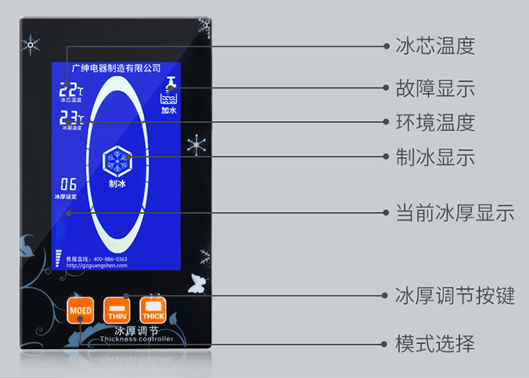 SF150 制冰機(jī)商用 智能大產(chǎn)量分體式制冰機(jī) 冰塊機(jī) KTV冰塊機(jī)直銷