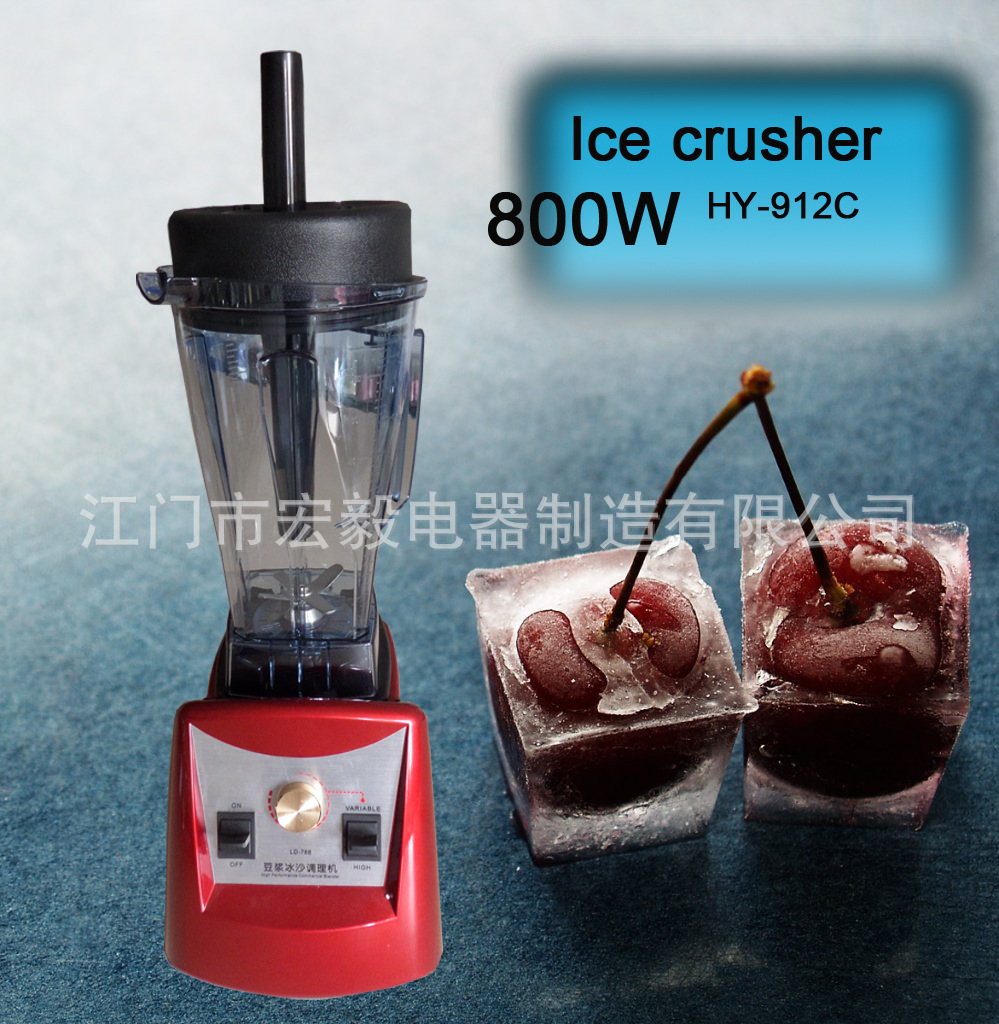 商用奶茶店 沙冰機(jī) 家用榨汁機(jī)碎冰機(jī)刨冰機(jī)攪拌機(jī)現(xiàn)磨豆?jié){機(jī)901