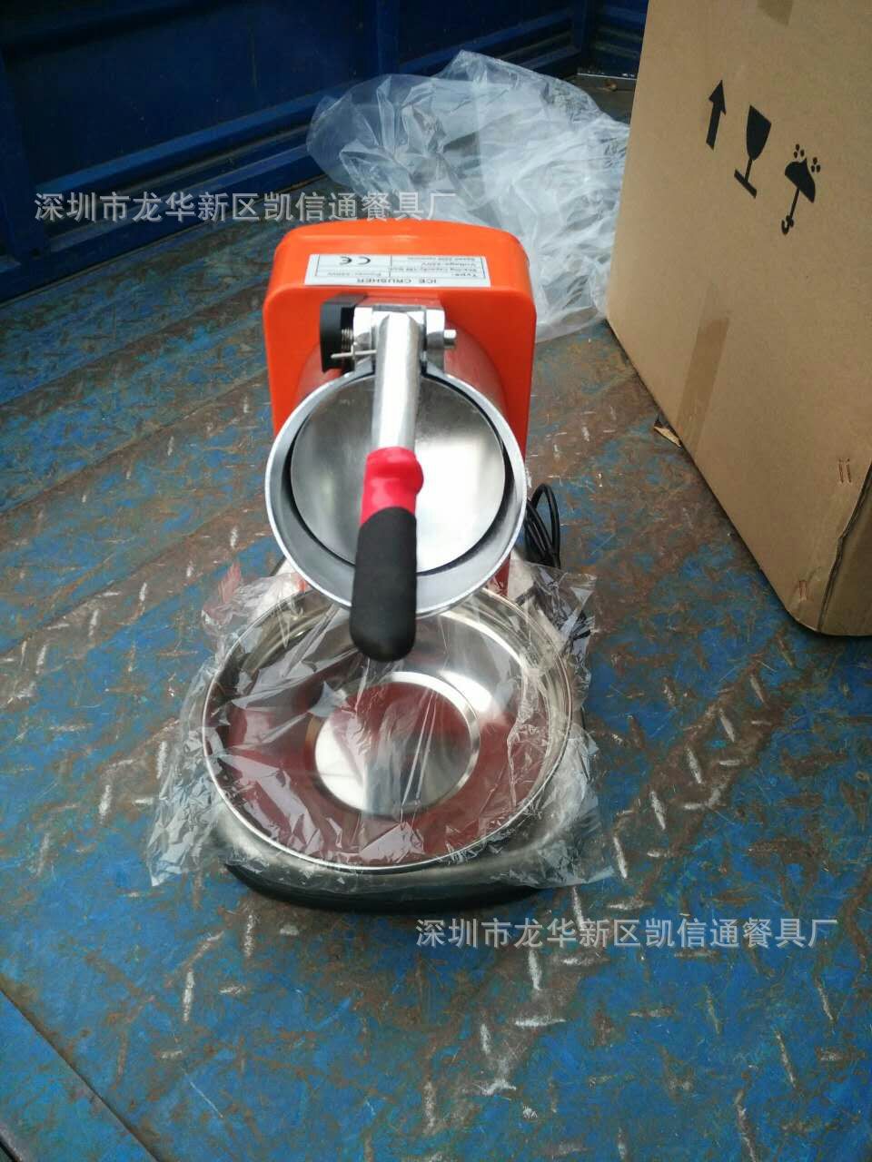 廠家批發(fā) 家用 商用刨冰機(jī) 雙馳碎冰機(jī)實(shí)用型