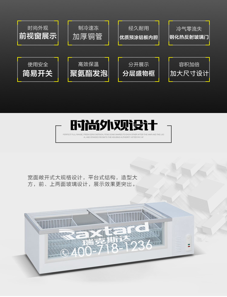 商用食品冷藏保鮮展示柜生鮮玻璃展柜餐廳酒店壽司冷凍柜廠家直銷