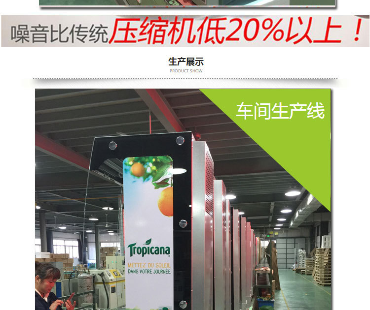 立式商用不銹鋼風(fēng)冷冷藏保鮮蛋糕面包水果壽司熟食點(diǎn)菜陳列展示柜