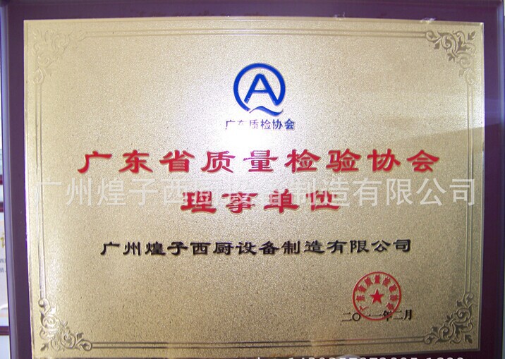 西廚王子EG-818電熱平扒爐 商用鐵板燒煎牛扒魷魚(yú)燒 臺(tái)灣手抓餅機(jī)