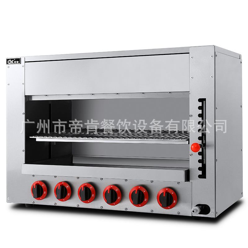 帝肯燃氣紅外線面火爐商用烤魚爐韓日式烤肉機天然氣面火爐
