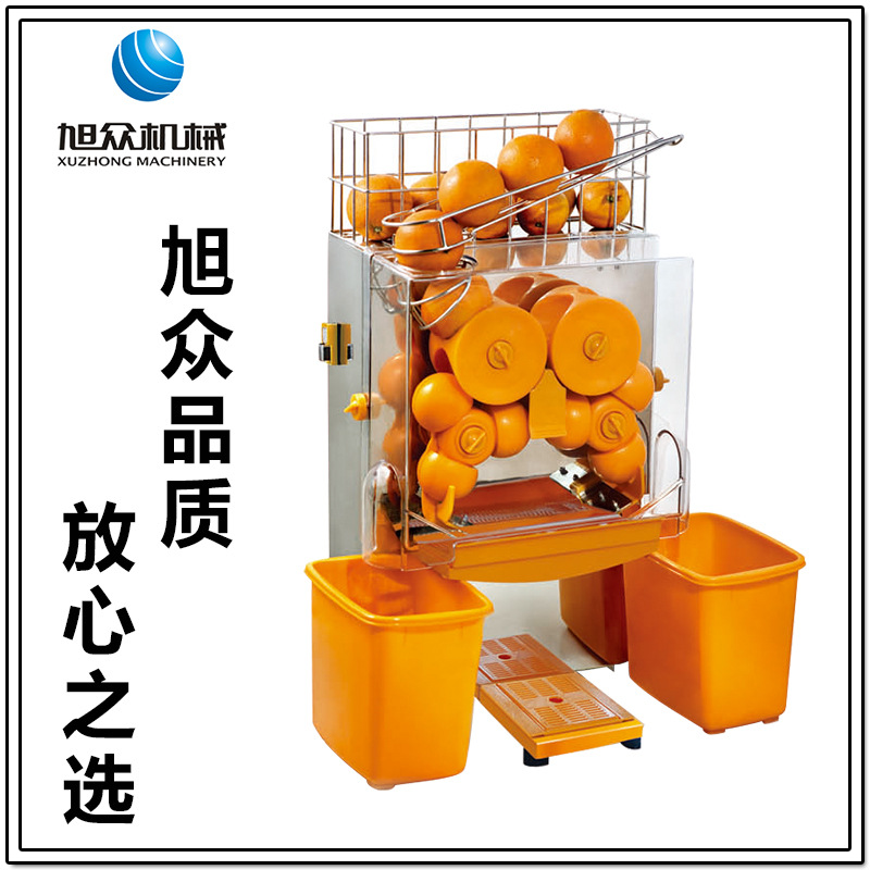 旭眾自動(dòng)榨橙汁機(jī) 大型商用榨橙子機(jī) 果肉分離鮮橙榨汁機(jī)廠家直銷