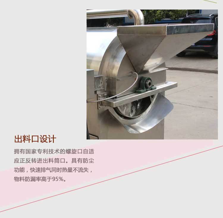 LQ1000大型商用多功能炒貨機 燃?xì)庑土⑹匠簇洐C 不銹鋼炒板栗機