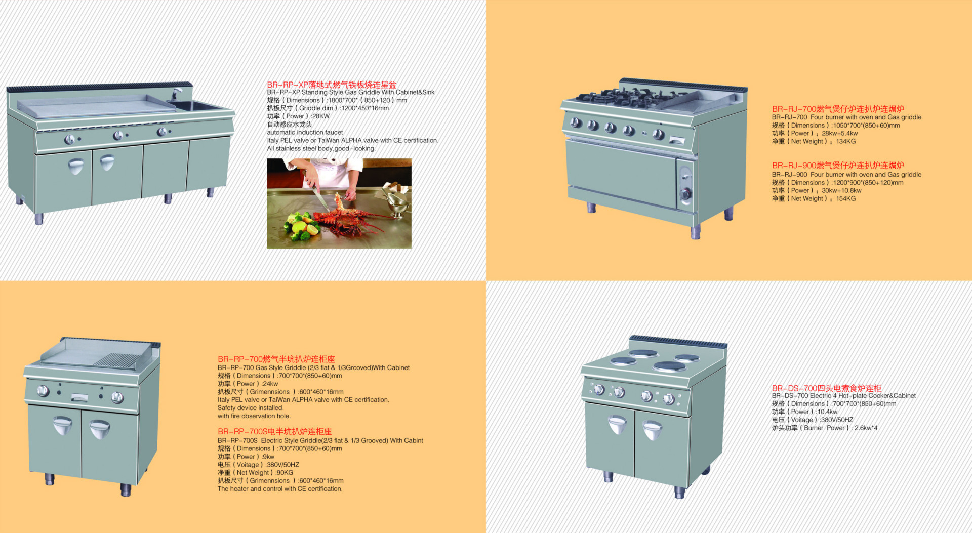 商用煲仔爐組合爐西餐廳設(shè)備配套四頭六頭連焗爐煲仔爐廠直銷
