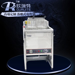 翻蓋豪華落地式電炸鍋 麥當勞肯德基商用炸雞機器加空氣開關(guān)炸爐