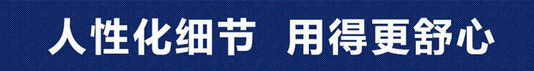 細(xì)節(jié)2