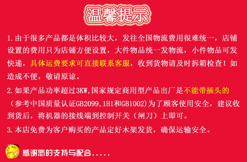 工廠直銷 臺(tái)式電熱鐵板燒設(shè)備 商用扒爐 杰冠品質(zhì)供應(yīng)中