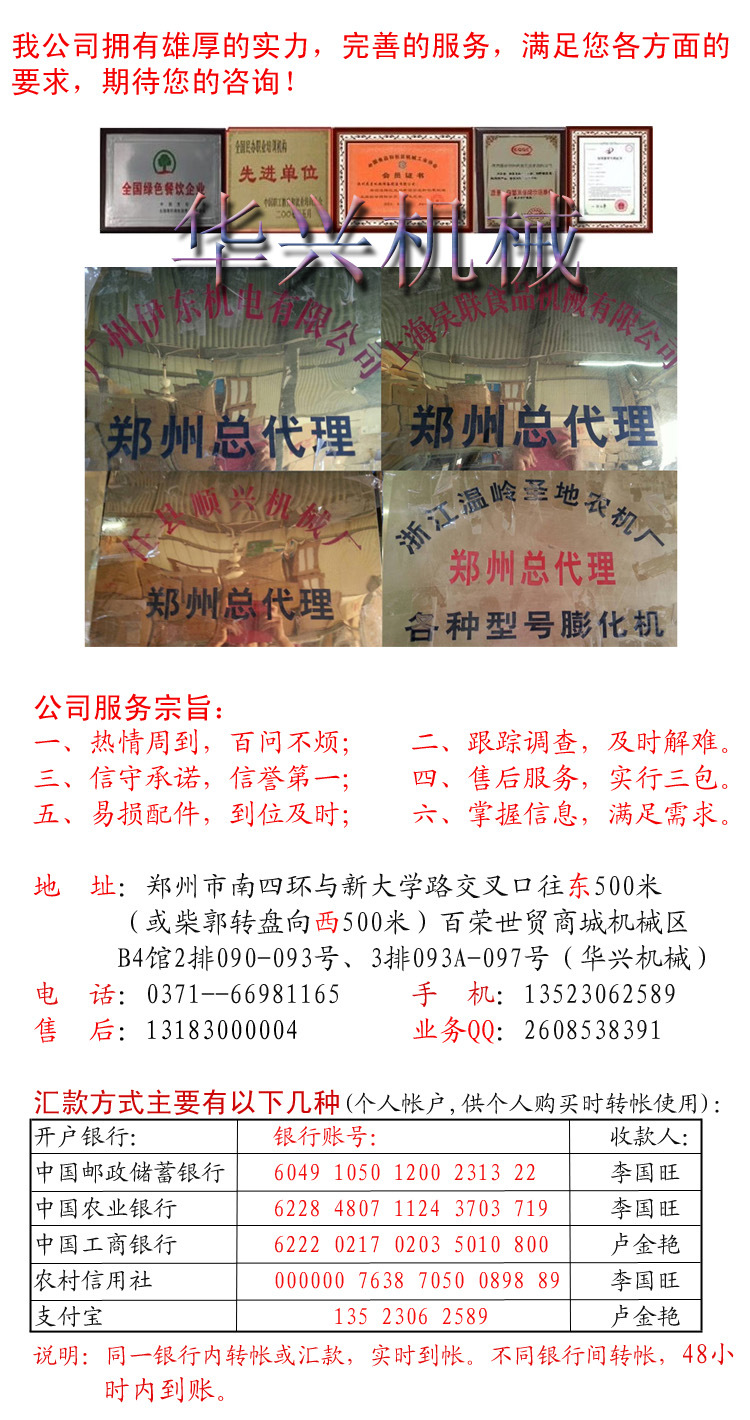 電扒爐 手抓餅機(jī)器 商用不銹鋼電熱燒烤 鐵板魷魚(yú)煎餃子博眾大