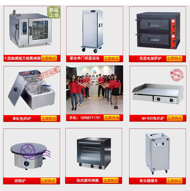 YXD-5A電焗爐單層電烤箱商用商用家用食品烘焙機械