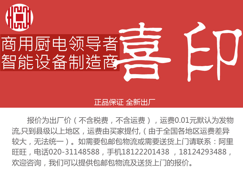 燃氣環(huán)保無煙燒烤爐商用擺攤煤氣液化氣天然氣燒烤機烤肉機帶風機