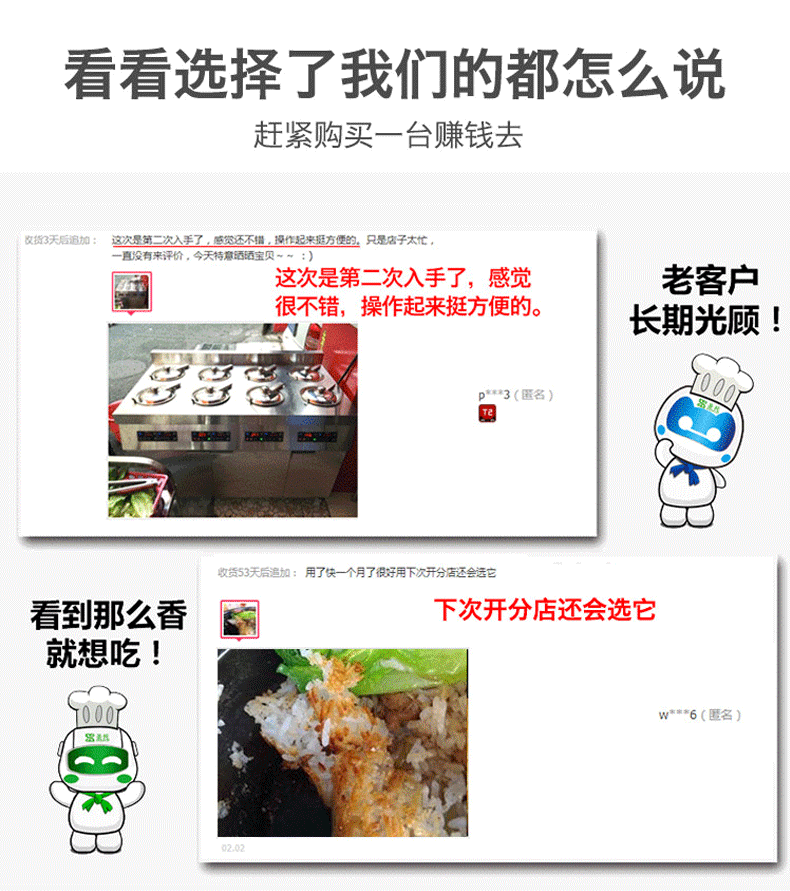 圣托8頭電煲仔飯機全自動智能 數碼多功能 商用 電煲仔爐BST-A08