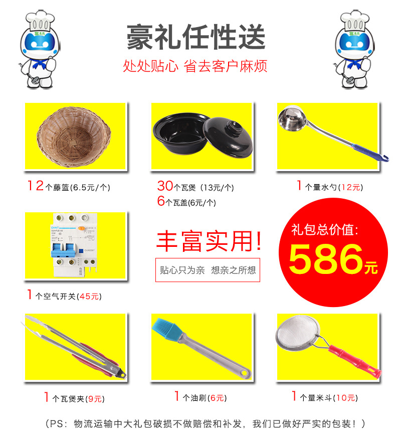 圣托8頭電煲仔飯機全自動智能 數碼多功能 商用 電煲仔爐BST-A08
