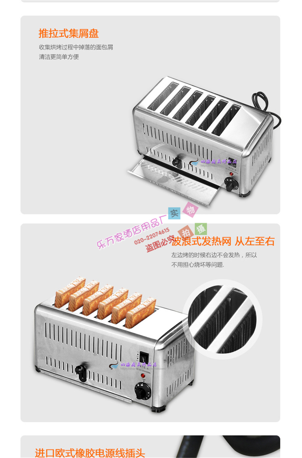 雙馳SC-818D多士爐烤面包機(jī)商用土司機(jī)全自動(dòng)早餐吐司機(jī)批發(fā)