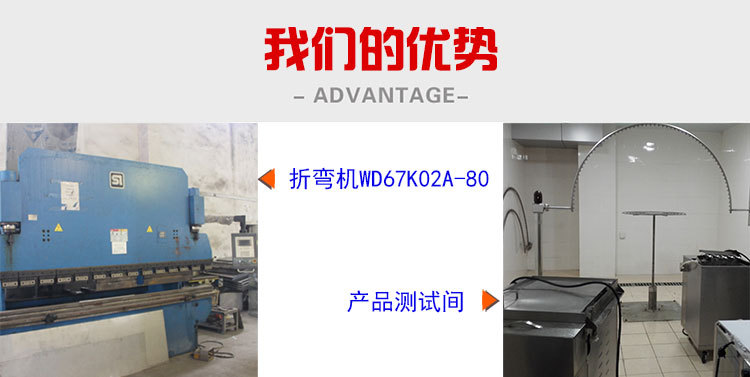 商用豪華單頭電熱班戟爐臺式 煎餅果子機器 不粘鍋 小吃設備