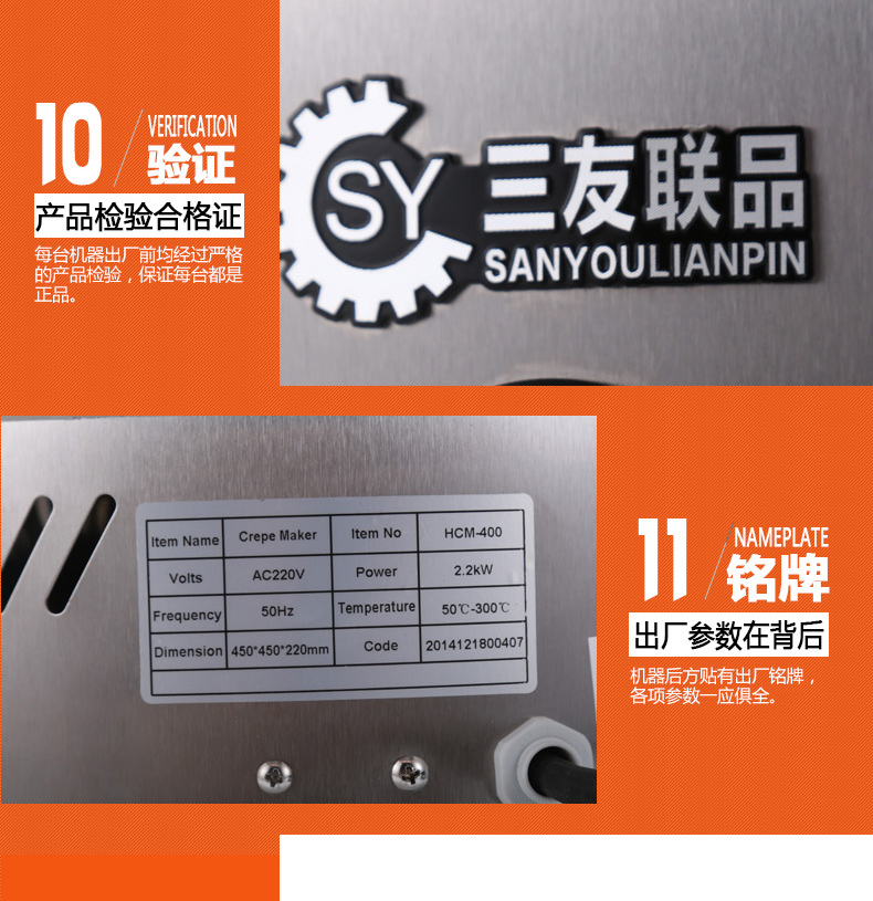 商用家用鑄鐵電熱煎餅爐煎餅機(jī) 煎餅果子機(jī)電煎餅鏊子煎餅鍋班戟