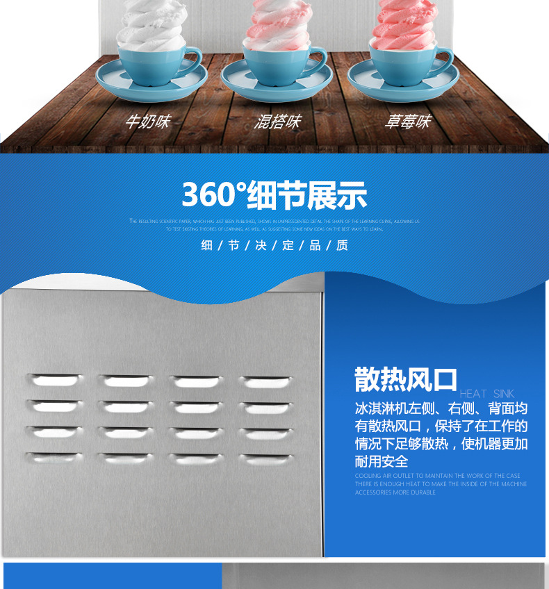 浩博冰淇淋機商用全不銹鋼軟質(zhì)冰激凌機器三色甜蛋筒雪糕機全自動