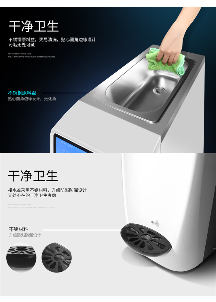全自動(dòng)智能冰淇淋機(jī) 商用冰激凌機(jī) 單頭小巧臺(tái)式冰淇淋機(jī)超靜音