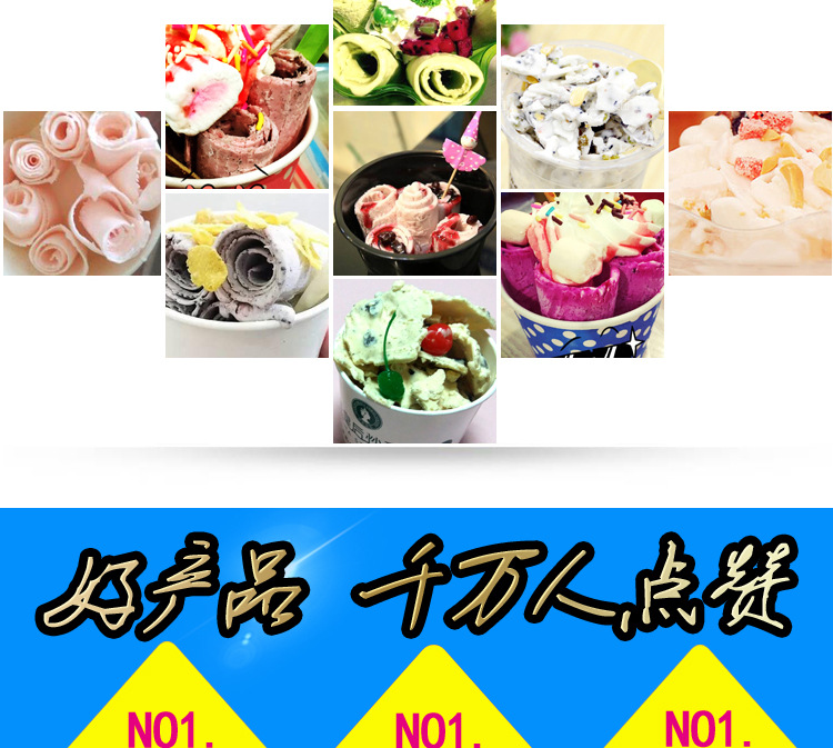 格琳斯商用炒冰淇淋卷炒冰機 雙方鍋雙控帶5桶炒酸奶機廠家直銷