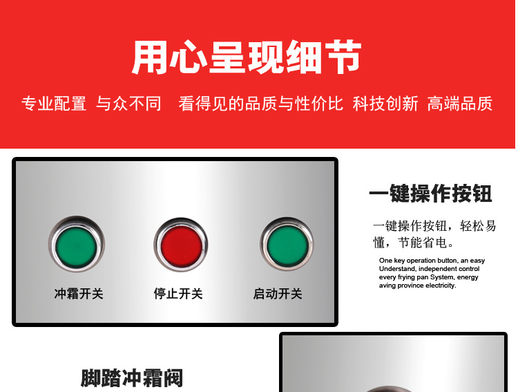 格琳斯單鍋帶六桶炒冰機(jī)酸奶炒冰機(jī)商用水果冰淇淋炒冰機(jī)廠家直銷