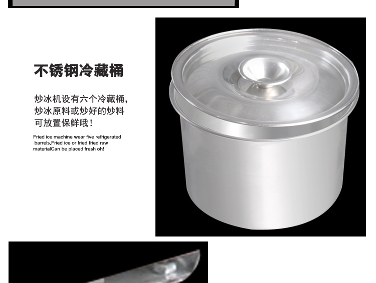 格琳斯單鍋帶六桶炒冰機(jī)酸奶炒冰機(jī)商用水果冰淇淋炒冰機(jī)廠家直銷