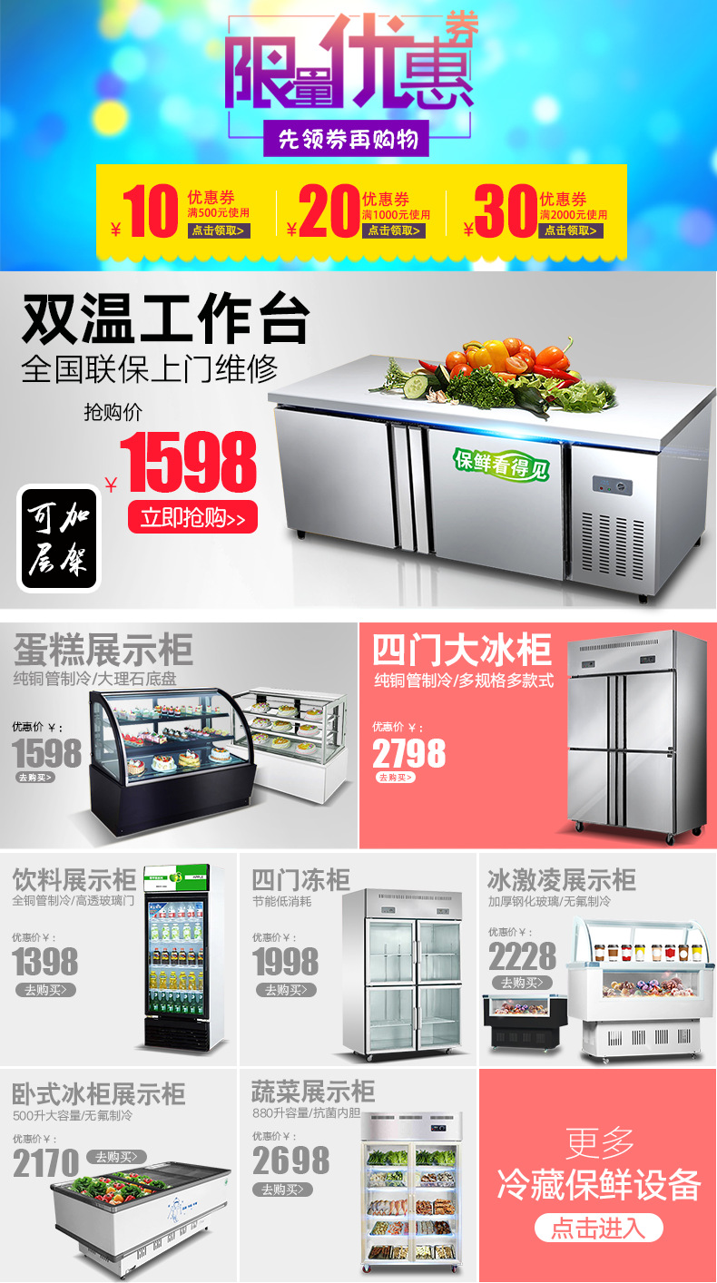 樂(lè)創(chuàng)商用冰淇淋機(jī) 全自動(dòng)甜筒雪糕機(jī)立式觸屏高端軟冰激凌機(jī)包郵