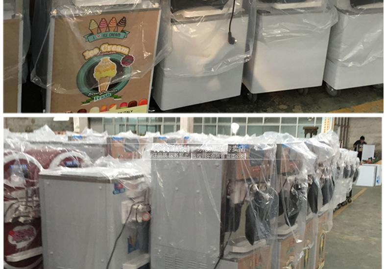 樂(lè)創(chuàng)商用冰淇淋機(jī) 全自動(dòng)甜筒雪糕機(jī)立式觸屏高端軟冰激凌機(jī)包郵