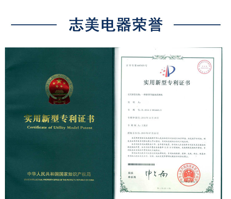 臺(tái)式冰淇淋機(jī)商用小型冰激淋機(jī)節(jié)能小投項(xiàng)目資全新升級(jí)廠家直供